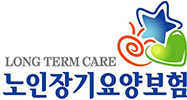노인장기요양보험